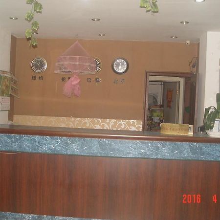 Taizhou Taishan Business Hotel Екстериор снимка