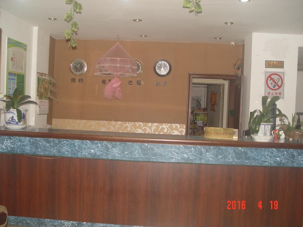 Taizhou Taishan Business Hotel Екстериор снимка